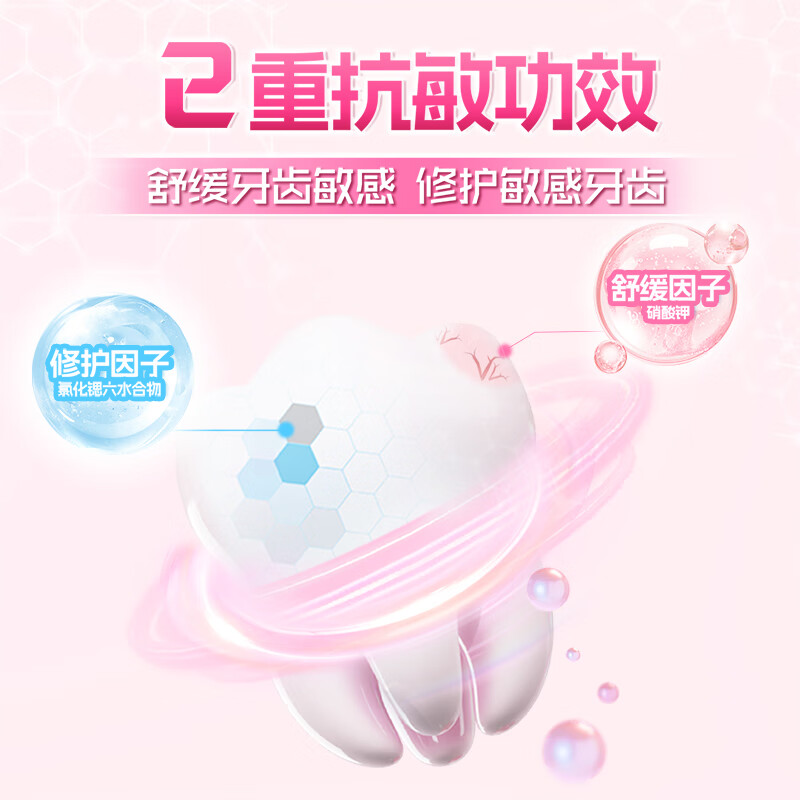 Lengsuanling specializes in anti-allergic probiotic Qinrun white peach toothpaste scientific compound toothpaste 2 packs 280g same style as Wu Lei