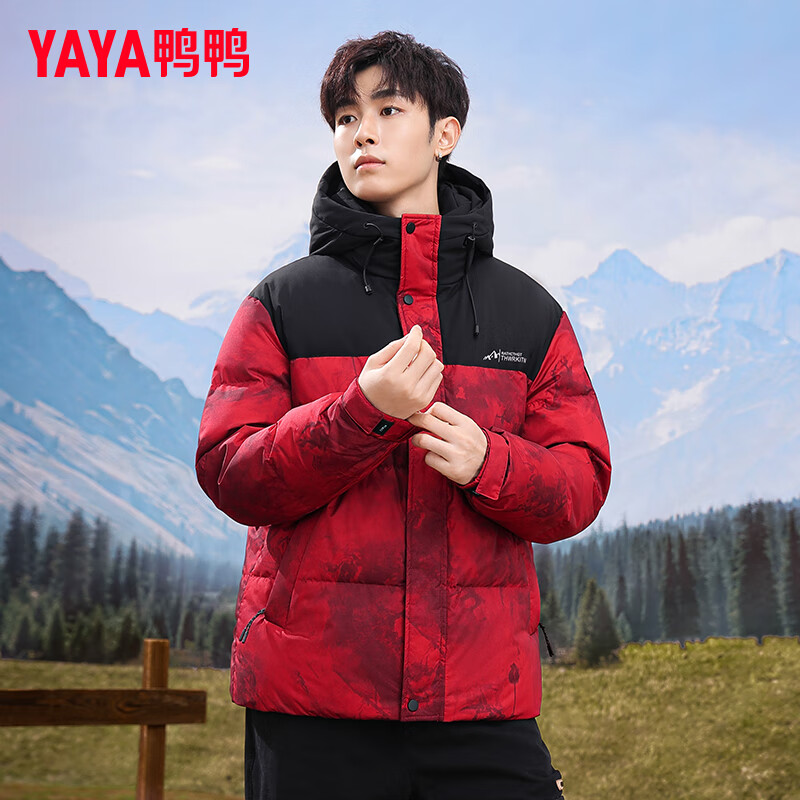 YAYA (YAYA) National Trendy Down Jacket Men's Short 2025 New Winter Thickened Brand Youth New Year Red Jacket PG Chinese Red XL