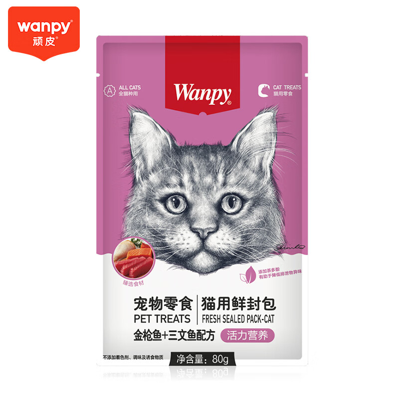 Wanpy pet snacks for cats (vital nutrition) fresh packaged tuna and salmon formula 80g