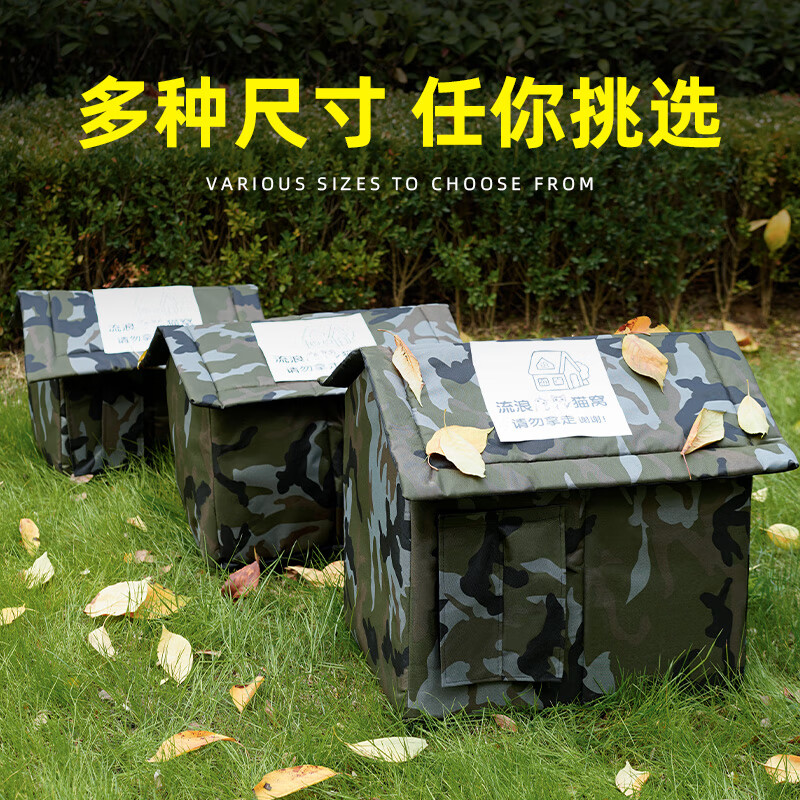Fandu Pet House stray cat nest outdoor rain-proof enclosed outdoor cold-proof cat house L size outdoor cat nest