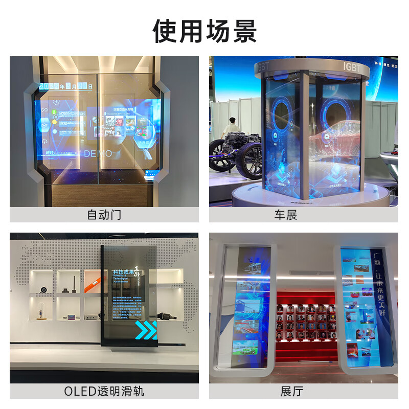 Anzihey 55-inch transparent OLED touch display ultra-thin OLED self-illuminating transparent TV commercial customizable touch lift all-in-one transparent screen customization solution