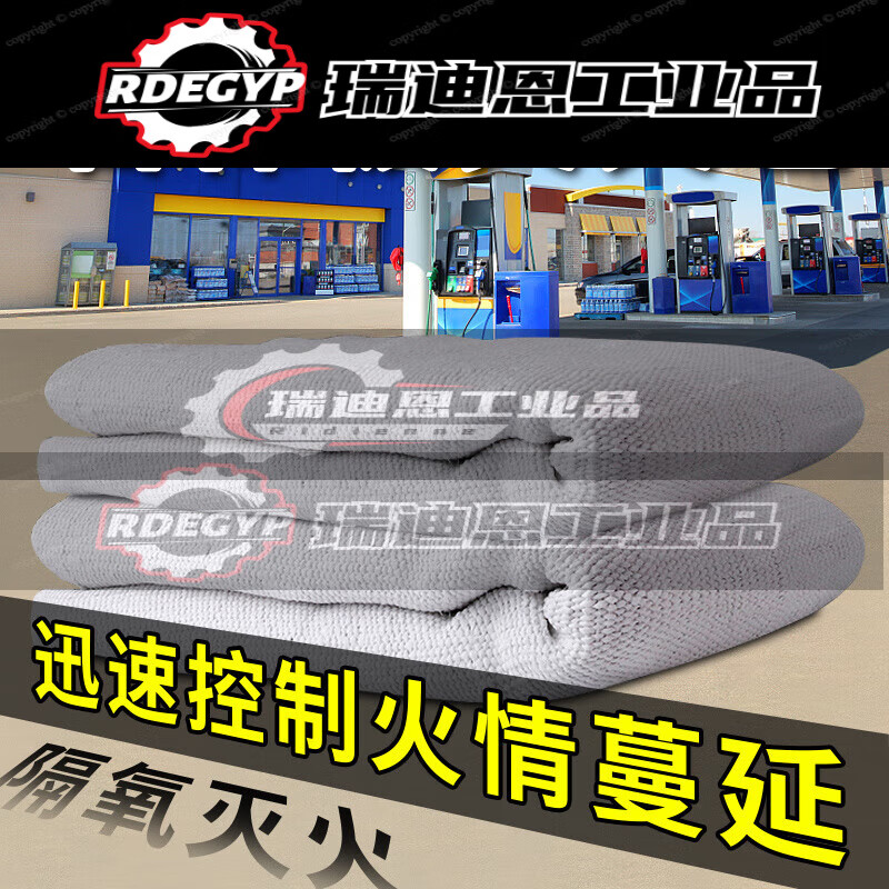 Customized applicable fireproof asbestos blanket gas station heat insulation welding protection heat insulation high temperature fireproof dust-free cloth extinguishing Asbestos blanket single layer 1.0*1.0 (thick version)