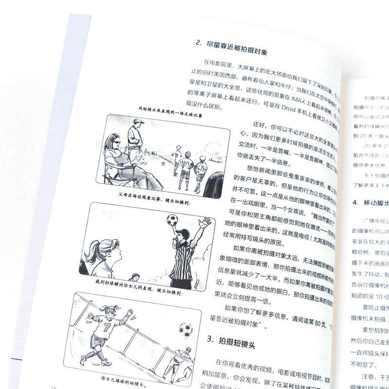 Shooting Manual 77 ways to make your videos more perfect