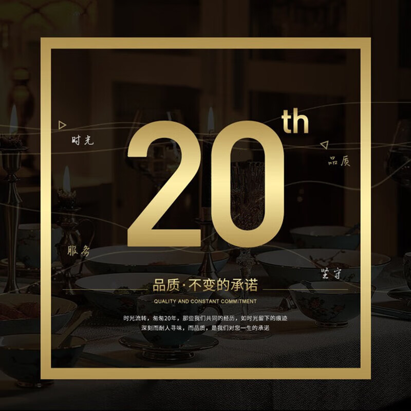 Songyu tableware complete set of dishes and dishes set for home, high-end ceramic tableware, Japanese tableware set, housewarming gift, stone pattern black and white mix and match set, 16 pieces