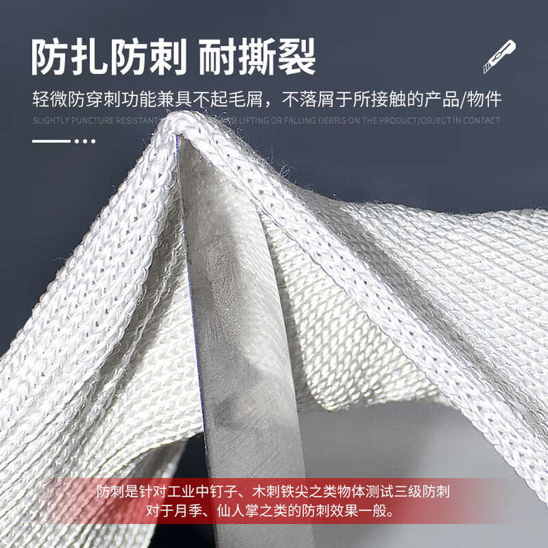 Teweiqiang level 5 cut-resistant gloves 2 pairs/pack polyester steel wire densely woven anti-scratch work white