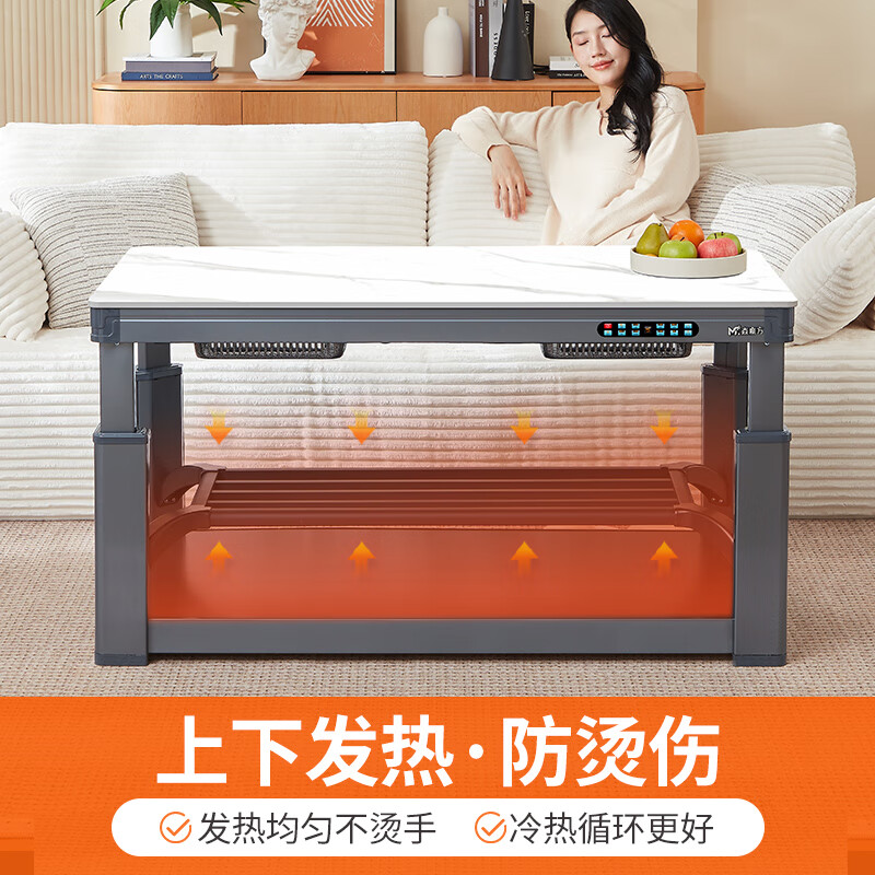 Yan Rubik's Cube Light Mobile T10 Electric Heating Table Electric Stove Fire Table Double Lift Rectangular Electric Grill Table Multi-functional Electric Heating Table Fire Coffee Table Stove Table All-in-one Household New Model 1.3 meters without furnace Mobile casters + 2.0 voice lift + up and down heating Free window opening warm cover + home delivery