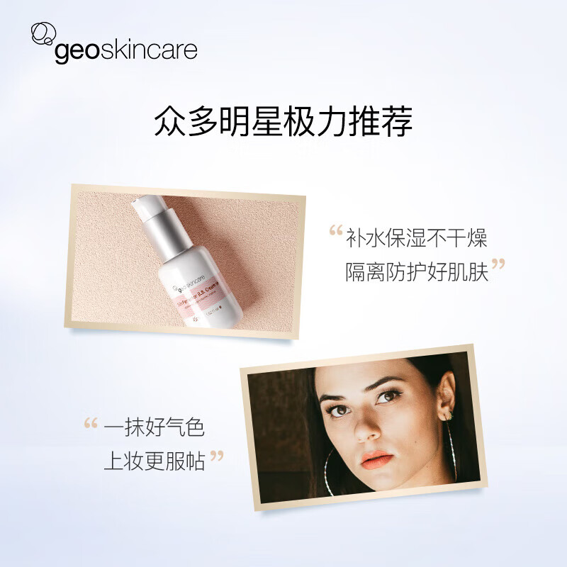 New West Mystery Hydrating Cream Concealer and Moisturizer as a gift for your girlfriend 3# Purple Suitable for yellow skin