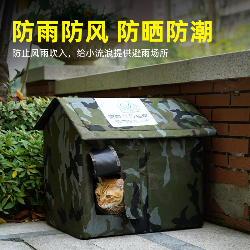 Fandu Pet House stray cat nest outdoor rain-proof enclosed outdoor cold-proof cat house L size outdoor cat nest