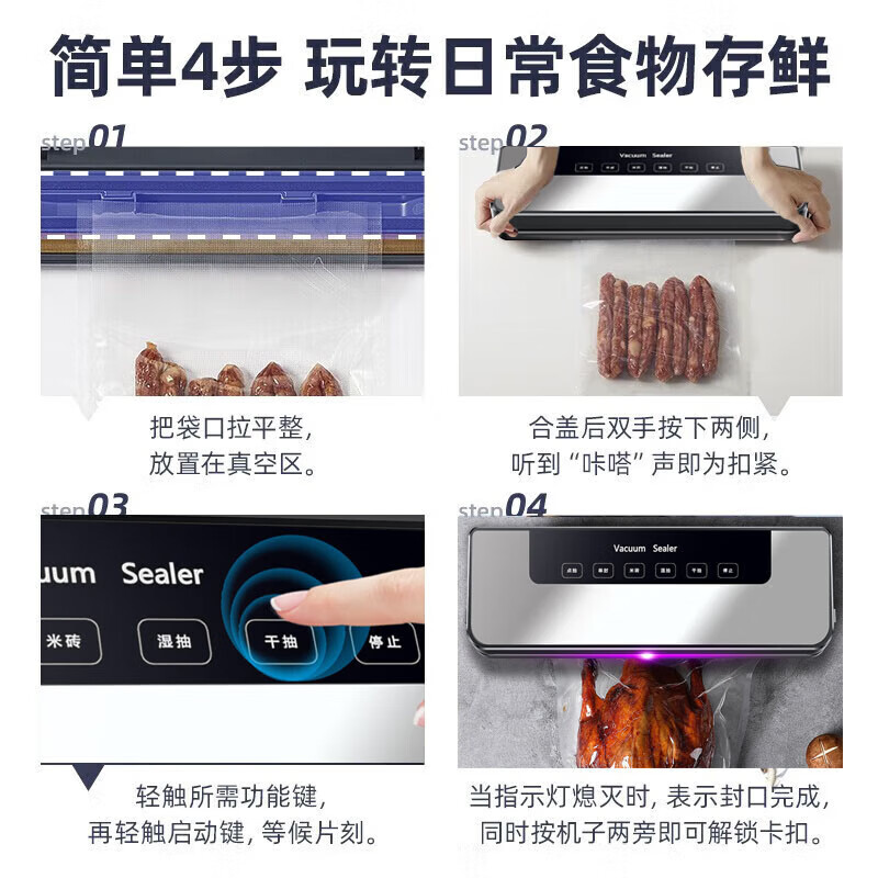 Jingyan German quality vacuum sealing machine fully automatic household fresh-keeping sealing packaging machine wet and dry vacuum machine compression sealing machine food vacuum packaging machine commercial new upgrade purple light sterilization