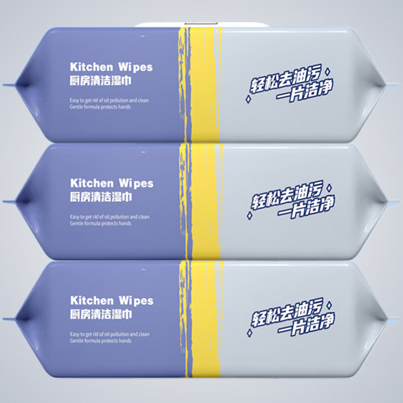 Yicheng Kitchen Wipes Powerful Cleaning Large Pack to Remove Oil and Stain Extra Large Extra Large Household Special Wet Wipes Disposable Rags 1 Pack Large Size 80 Pieces (Limited to 1 Pack))