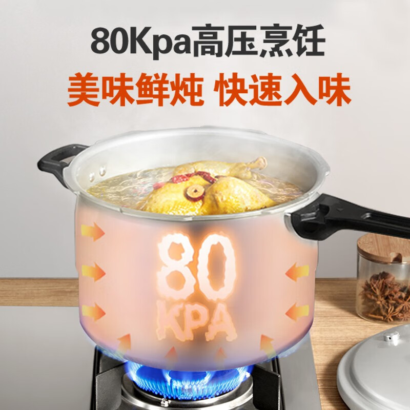 SUPOR good helper aluminum alloy pressure cooker 7.5L with steam grid 24cm pressure cooker gas special YL249H2