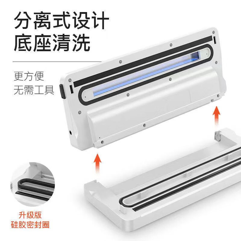 To life vacuum sealing machine fully automatic household food packaging all-in-one machine small fresh-keeping sealing machine plastic sealing machine vacuum top with black UV disinfection + 70KPA large suction power