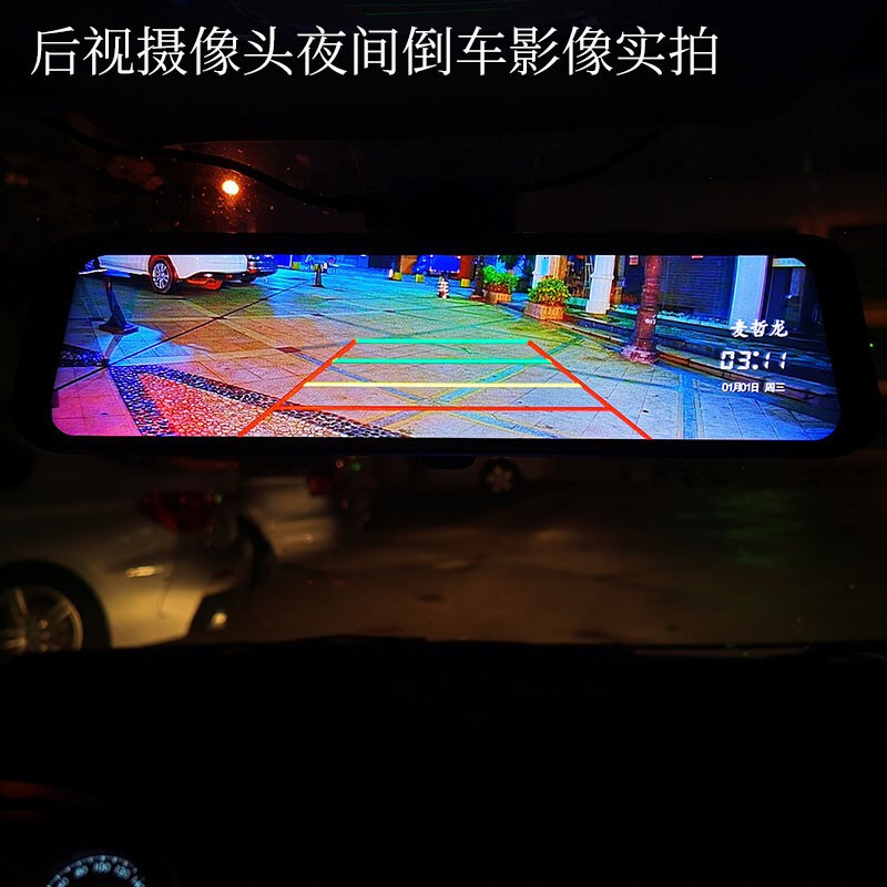 Suitable for Lingdu streaming media driving recorder rear camera 4-pin rear view camera driving recorder rear camera AHD high definition night vision reversing image camera streaming media rear view camera + 6 meters cable