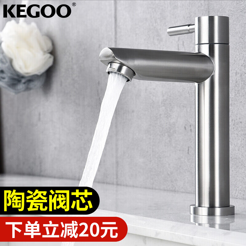 KEGOO K01035 single cold water faucet basin basin wash basin bathroom faucet 304 stainless steel does not include water inlet pipe