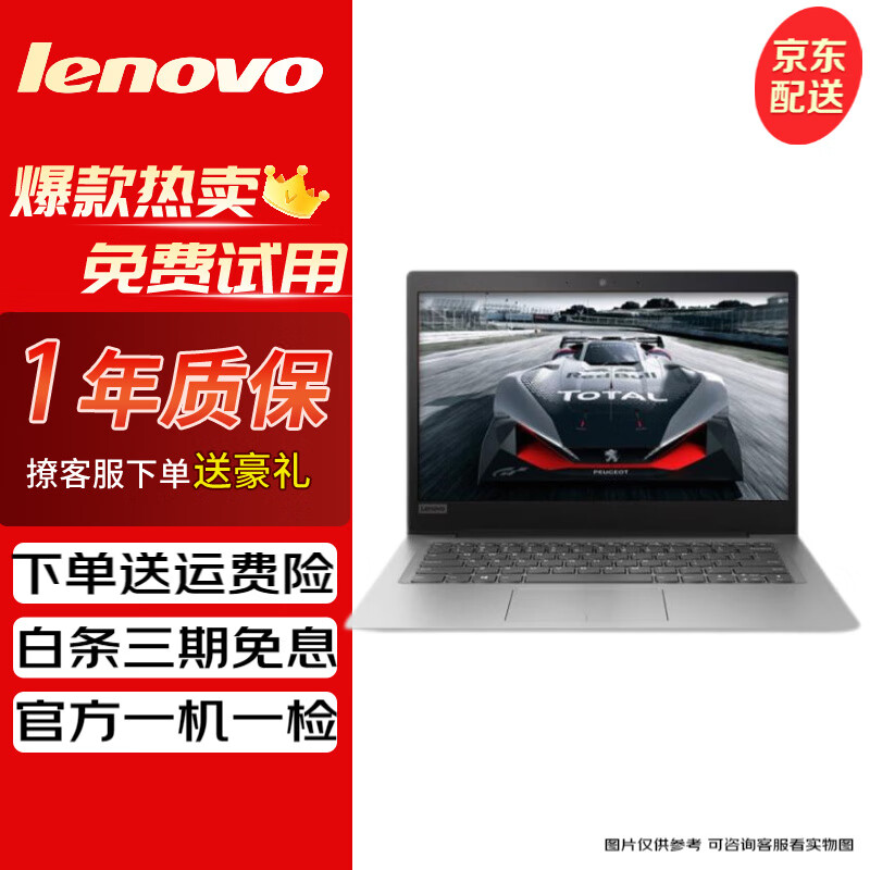 Lenovo Thinkpad Thin and Portable 13/14/15.6-inch Business Office i5 i7 Online Class Learning Game Design Second-hand Laptop I5/4200/16G/512G Independent Display Home Recommendation Quality Certification Cumulative Sales 100,000+ 90% New