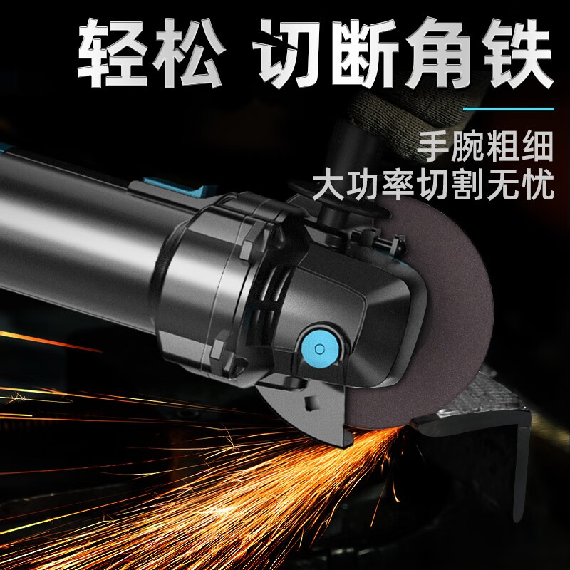 Op angle grinder, small cutting machine, high-power grinder, grinding and polishing, household electric multi-function hand grinder, flagship model, factory standard configuration