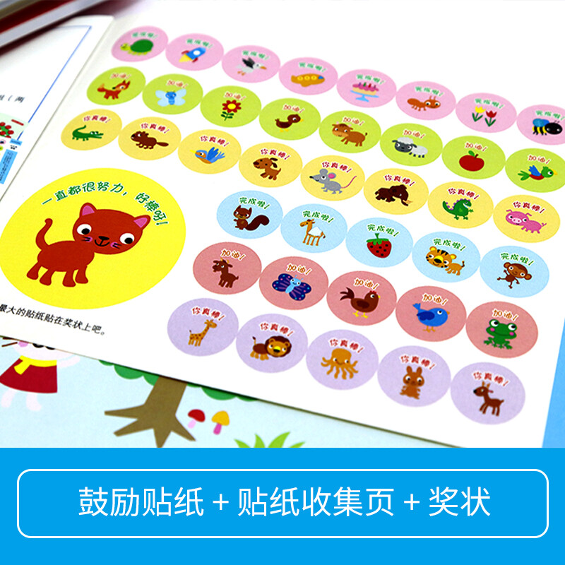 Kumon-style education, whole-brain enlightenment to create a genius brain, whole-brain ladder training for 4-6 years old, numbers, paper-cutting, maze, handicraft, numbers, English, awareness list, creativity, creativity advanced (9 volumes in total), children's left and right brain intelligence development, logical thinking enlightenment training game, concentration training book, quiet book, children's New Year's Day gift