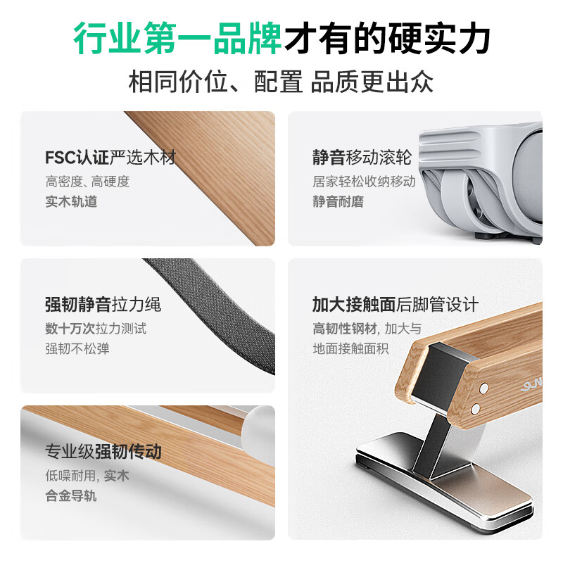 MERACH rowing machine household smart resistance-adjustable magnetically controlled indoor aerobic and anaerobic exercise fitness equipment Q3 MR-R21W2