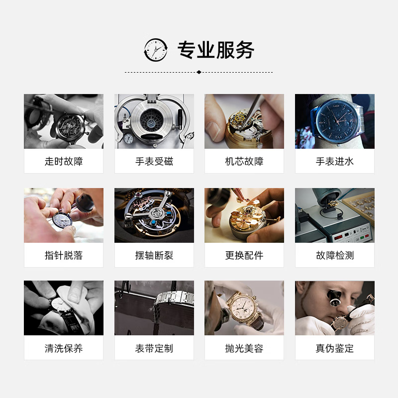 Rolex watch repair, Rolex watch repair and maintenance, refurbishment, polishing, oxidation repair, internal cleaning, oil washing and maintenance consultation