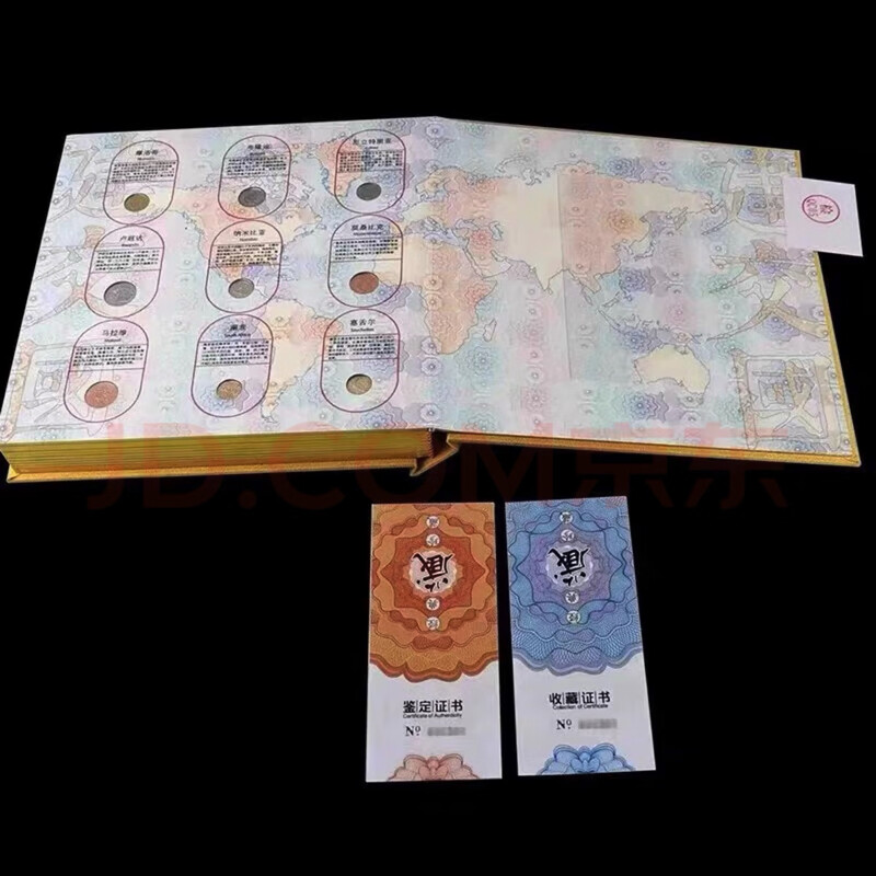 Great Power Diplomacy Coin Collection High-speed Railway 100 Foreign Coins Commemorative Album of Countries that Established Diplomatic Relations with Countries in the World Gifts Great Power Diplomacy Coin Album Ordinary Style SF Free Shipping