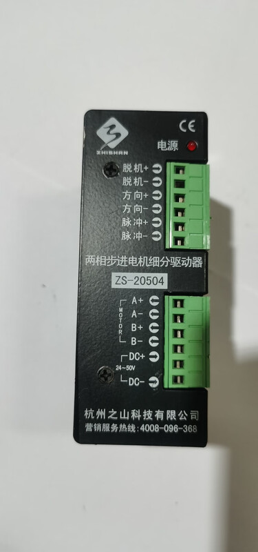 Cixing Senchuang Roller Driver SH-20504 Zhongda Zhishan Roller Driver ZS-20504 Zhongda RN20504