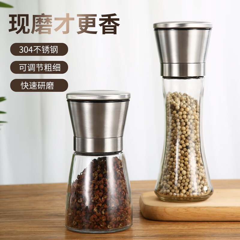 MAXCOOK 304 stainless steel grinder pepper manual grinding bottle black pepper powder pepper seasoning bottle seasoning jar 200ml small size MCPJ026
