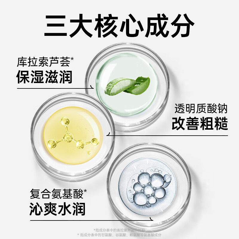 His Energy Men's Face Cream Skin Care Products Moisturizing Cream Face Anti-Drying Refreshing Moisturizing Men's Cream 50g New Year's Gift