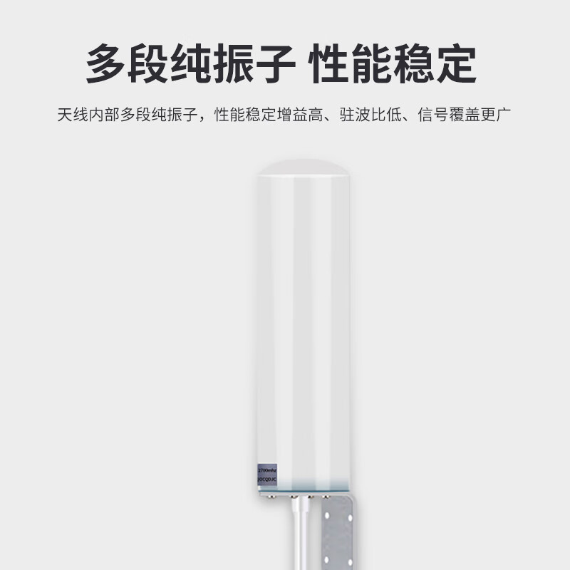 Fengyingzi 3G/4G/LTE barrel antenna mobile phone signal amplifier enhanced receiving antenna universal for three networks SMA inner pin interface 1 meter FYZ-PT1114