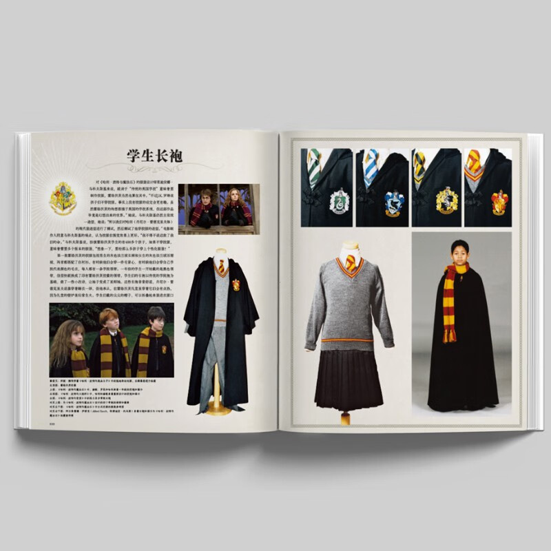 Free posters + booklets + bookmarks + postcards + stickers Harry Potter analysis of character settings Officially authorized by Warner Classic settings 8 movies + 55 characters + over 500 exquisite pictures