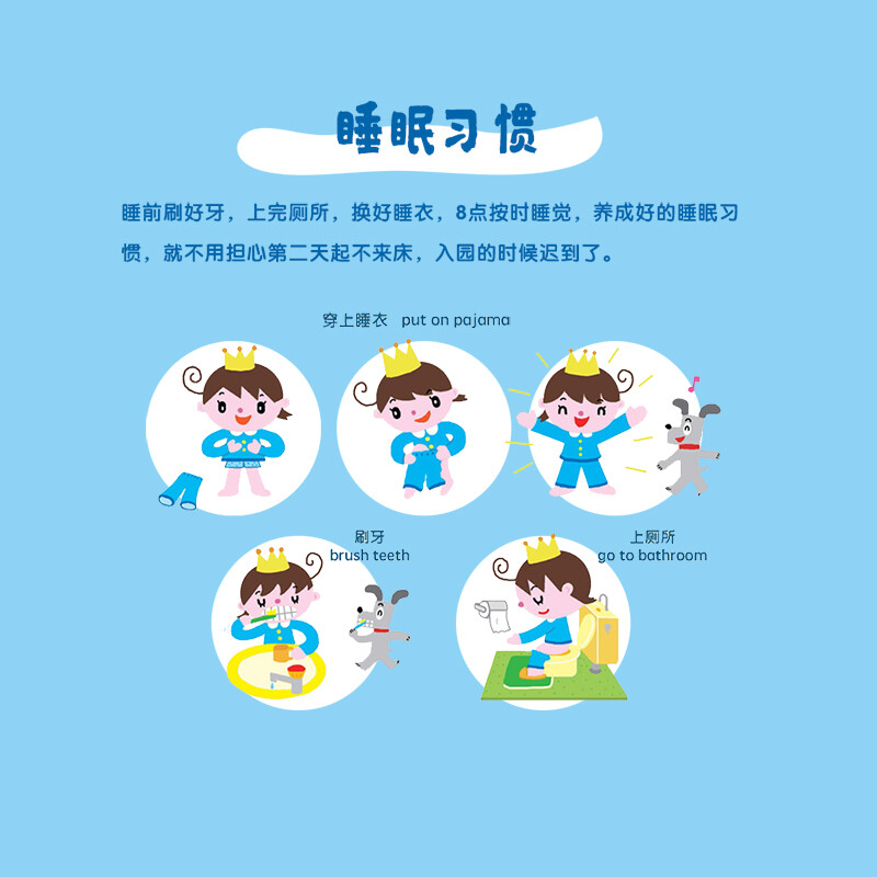 Click-to-read version: 5-volume cognitive encyclopedia for 0-4-year-old children. Chinese-English bilingual children's enlightenment book. Baby early education enlightenment tear-resistant board book cognitive book. Supports the old version of Little Monkey Skin's point reading pen to buy. Click to read. Audio book. Audio book. Early education audio book.