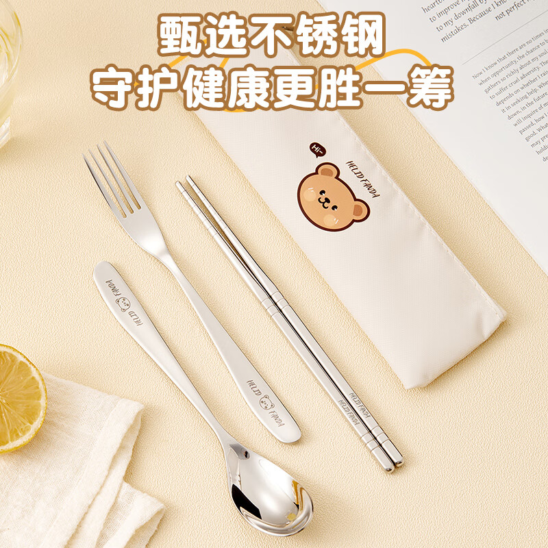 WORTHBUY food-grade stainless steel 304 chopsticks and spoon set storage bag student portable tableware chopsticks storage box for one person He He Xiong 304 chopsticks + spoon 3-piece set
