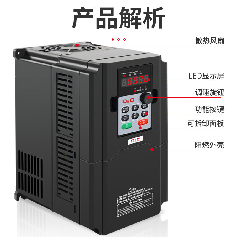 Delixi switching frequency converter three-phase 380v motor speed regulation heavy load 4/11/15/75kw frequency converter 11KW