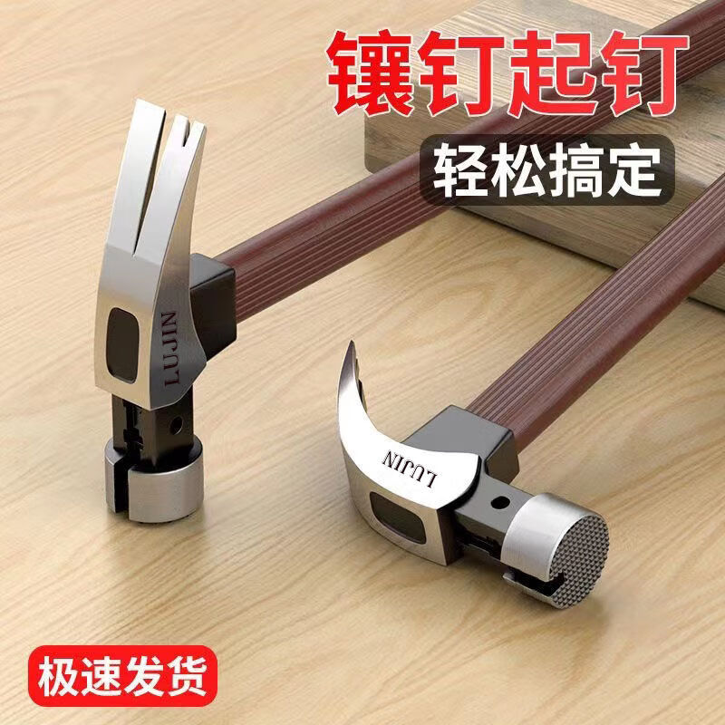 Vinoa magnetic edge claw hammer anti-slip suction nail right angle woodworking site special hammer hammer hand hammer iron hammer nail hammer round head magnetic suction high voltage bakelite handle