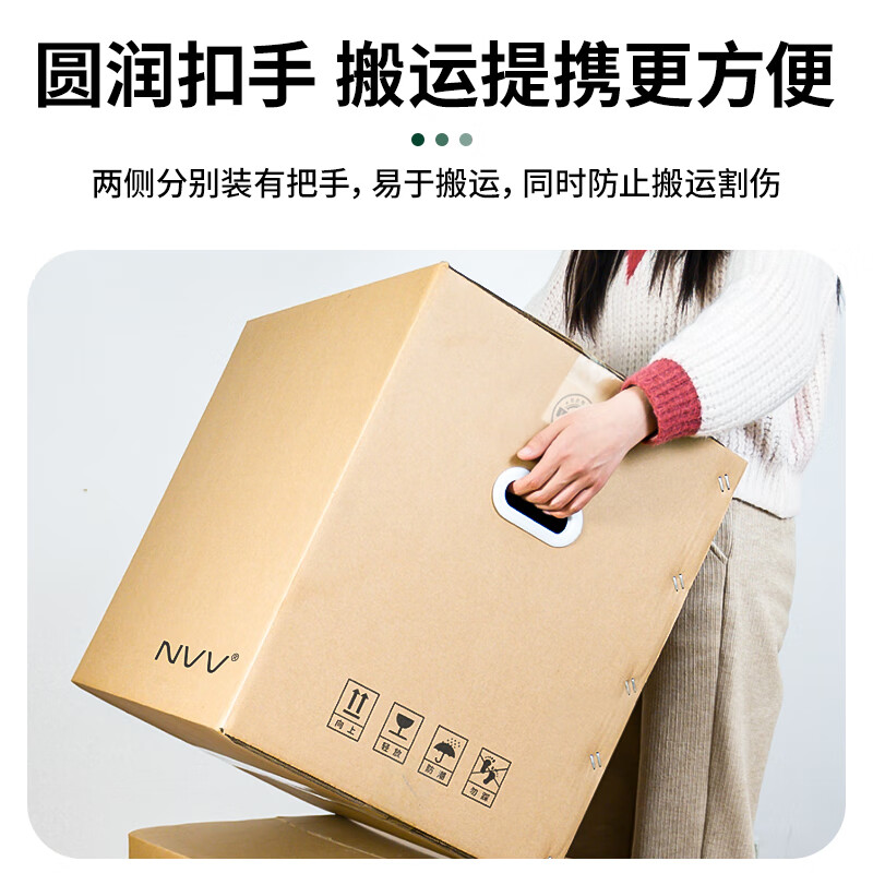 NVV 5 large moving cartons, extra hard and thickened packing box, storage and organization carton box with buckles BJ-03 (70*50*50cm)