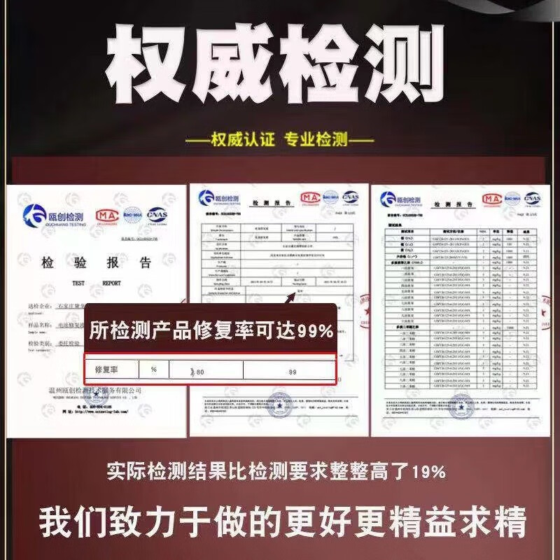 Wen Shiou battery repair solution stock solution electrolyte distilled water electric vehicle tricycle Chaowei Tianneng electric vehicle universal model one bottle of repair solution 500ML + tools