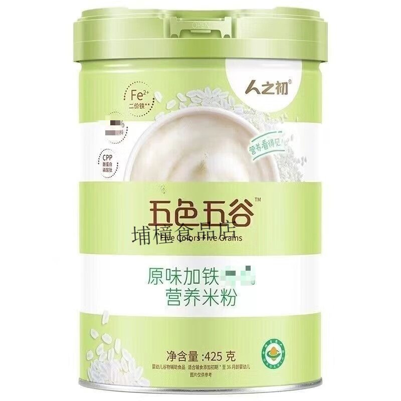 NEWBORN Rice Noodles 425g Newborn Five-Color Five-Grain Rice Noodles High-Speed Railway Children's Rice Noodles Gongmi Prebiotic Fruits and Vegetables