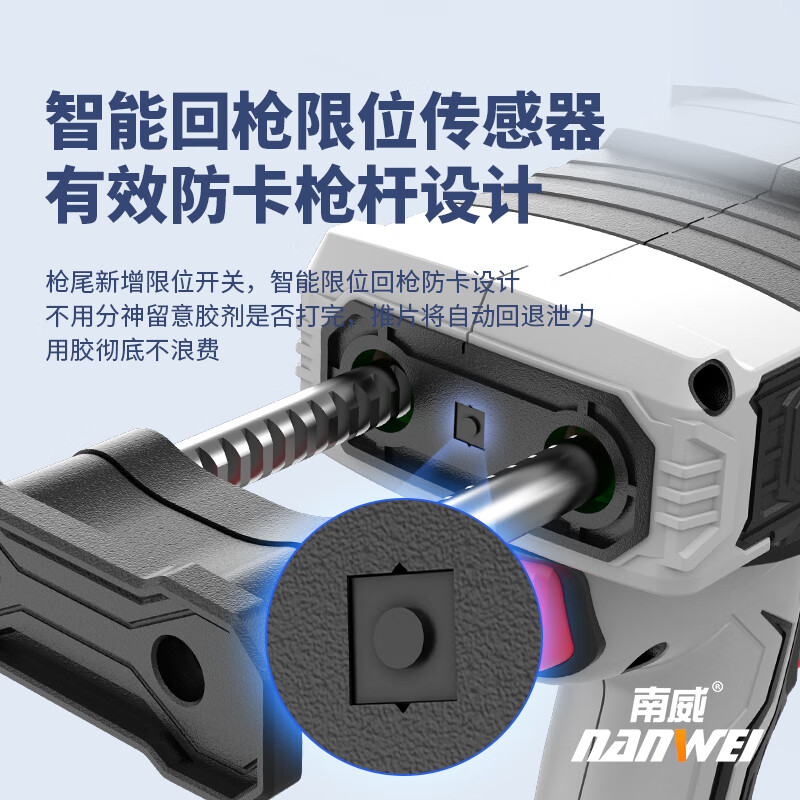 Nanwei electric seam glue gun double-barreled fully automatic glue machine tile seam electric construction tool lithium battery rechargeable glue gun 6-speed speed regulation 2.0 two batteries + standard accessories