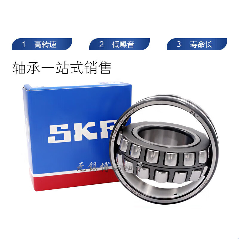 Leskate self-aligning bearing 23238 23240 23244 23248CA CC E K W33 23236E