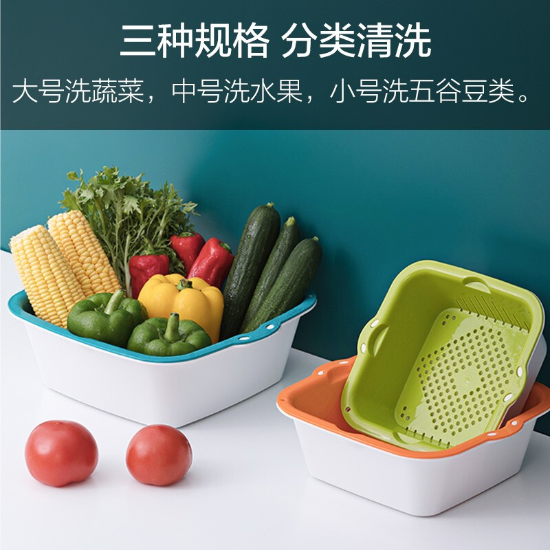 Camellia storage basket, double-layer vegetable washing basket, multi-functional water filter basket, fruit basket, fruit and vegetable drain basin, vegetable sieve, large, medium and small, random colors, 3-piece set 2L