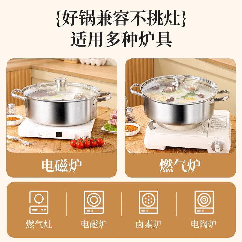 Thickened food-grade stainless steel pot clear soup pot household induction cooker special hot pot hot pot pot heightening quality model 32+ lid + hot pot spoon colander