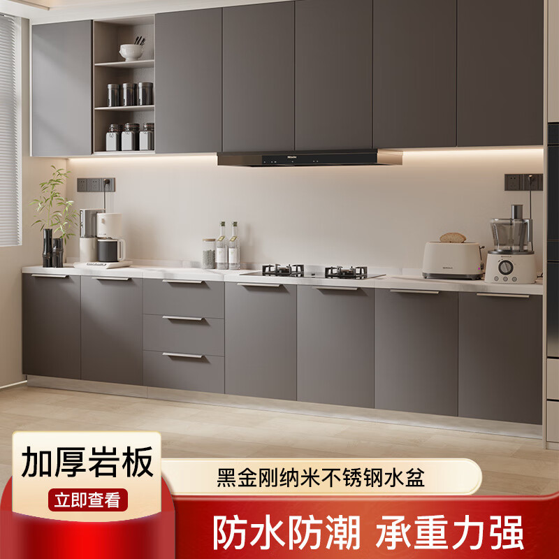 Xili kitchen cabinets marble slate countertop cabinets stove integrated cabinet household multi-functional solid wood cabinet flat style extra thick slate 120 two doors three drawers + slate