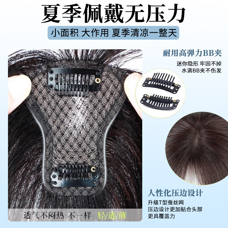 Lan Ting bangs wig piece for women's head replacement full real hair thin high skull top fluffy fake bangs hair piece upgraded large T-French bangs 6*8 natural color 25cm