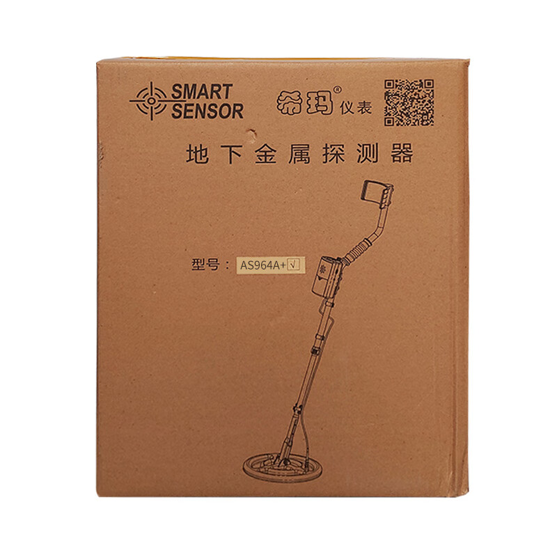 Xima AS964 underground metal detector metal detector 3 meters archaeological treasure hunt treasure detector