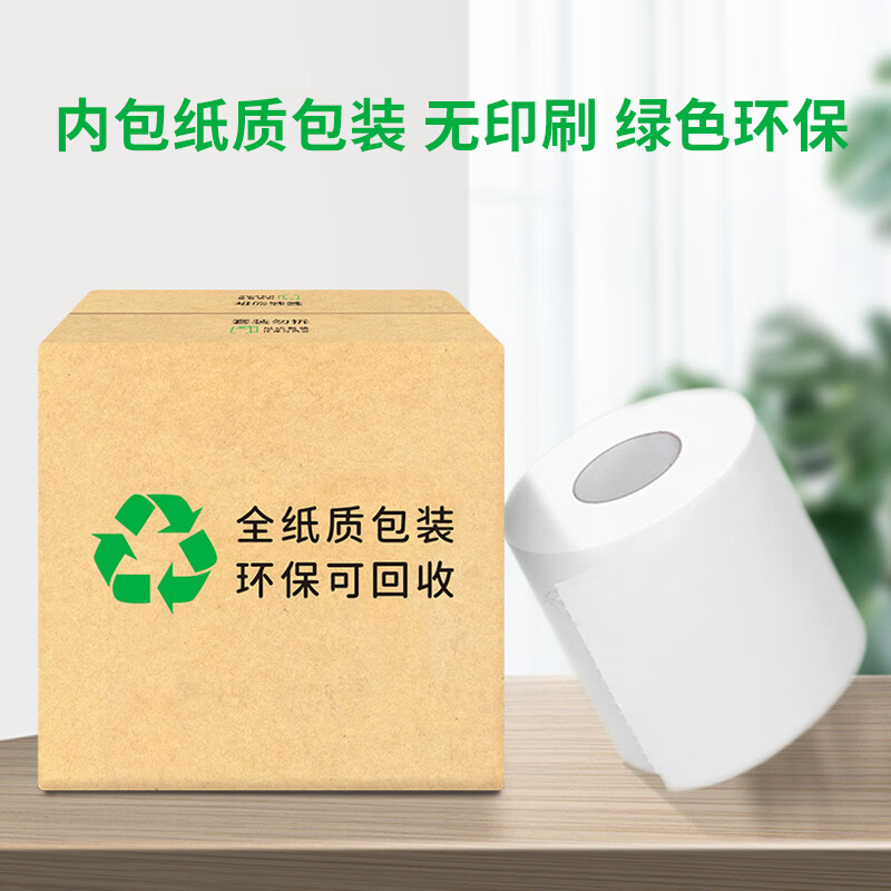 Happy Sunshine Rolling Paper, no additives, new environmentally friendly concept, 4 layers, 140g*27 rolls, cored toilet paper, does not block toilets