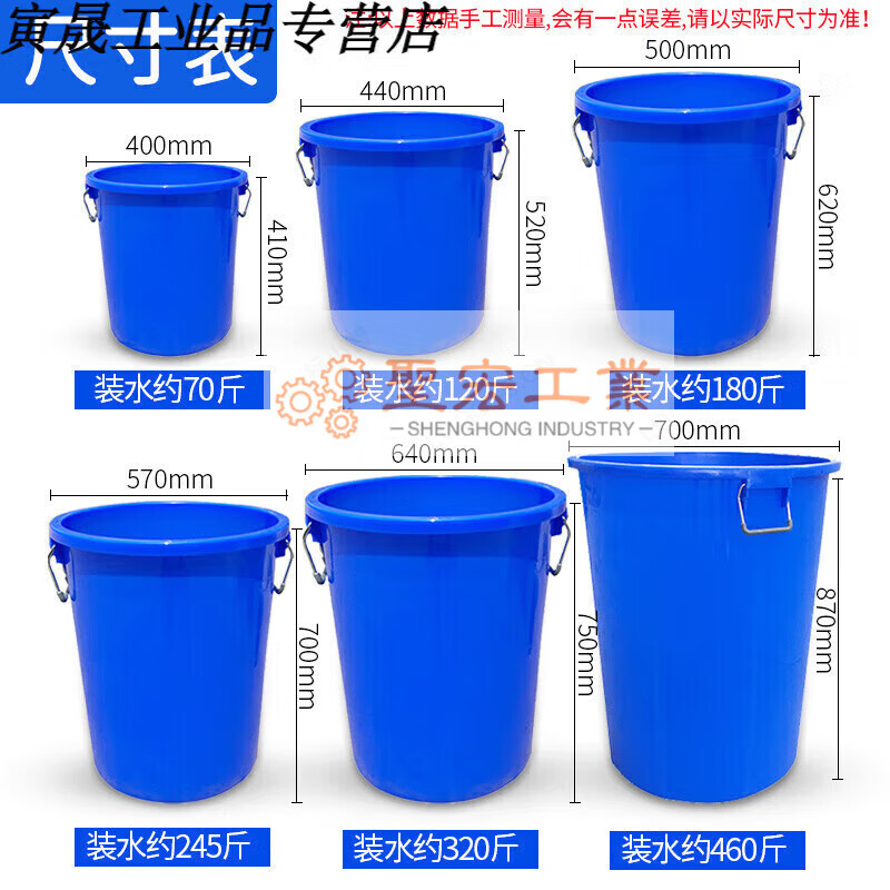 Yue Changsheng customized kitchen trash can large with lid commercial capacity thickened public outdoor sanitation plastic industrial round bargaining price 380L white without lid + water ladle