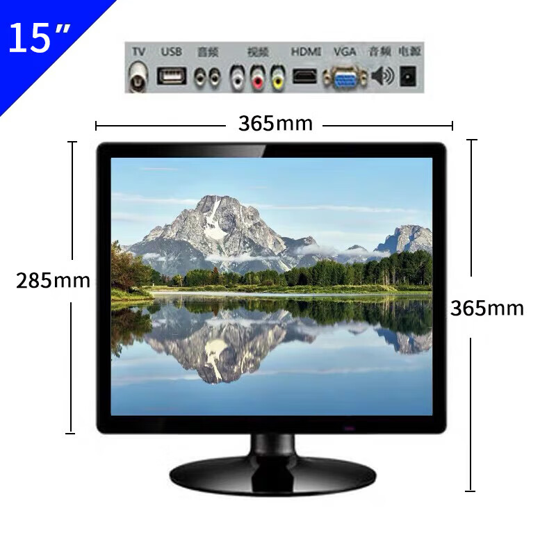 Tsinghua Unisoc 15-inch 4 3 monitor 17-inch VGA19 positive monitor built-in audio can be wall-mounted 15-inch positive 1 1 19-inch positive monitor 1
