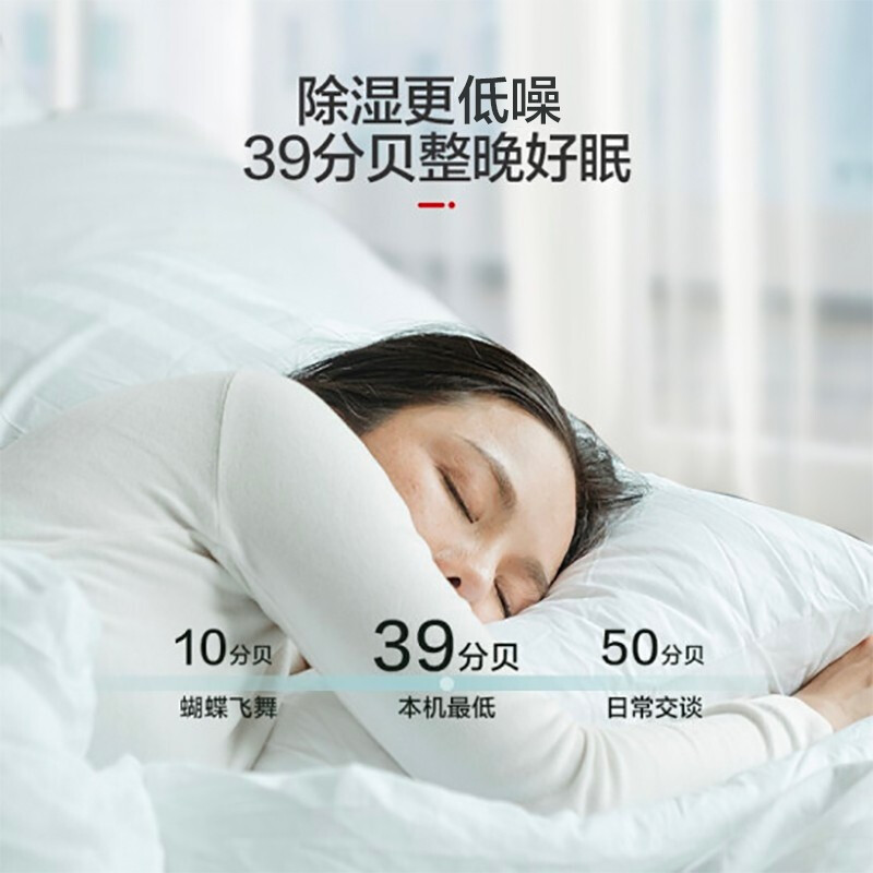 Gree (GREE) easy to operate dehumidifier/dehumidifier for home bedroom small low-noise dehumidifier compressor type moisture absorber 12 liters/day suitable for single room 24 DH12EA