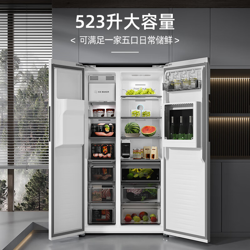 Damini's new product 523 liters white ice making refrigerator white one-stage variable frequency fully automatic ice making all-in-one machine function air-cooled frost-free zero embedded double door double door BCD-523WKDBZB (C) Elizabeth
