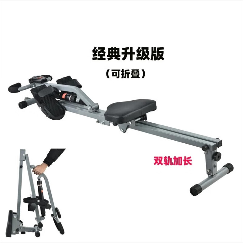 Luo Zhuodou rowing machine household foldable silent indoor water resistance hydraulic rowing machine suspended rowing machine fitness equipment Modena Modena yellow