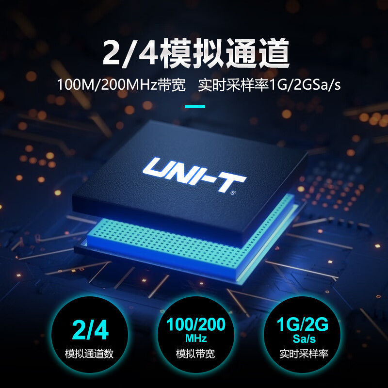 Renjuyi customized UPO1204X-E digital oscilloscope 200M four-channel fluorescence oscilloscope high-precision 2152S-E UPO2202 (official standard) + free multimeter + 1 high-voltage probe